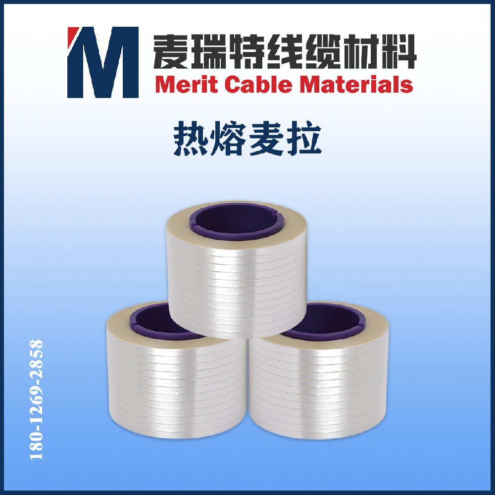 熱熔麥拉2.jpg